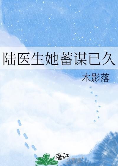 穿成反派的我靠沙雕苟活