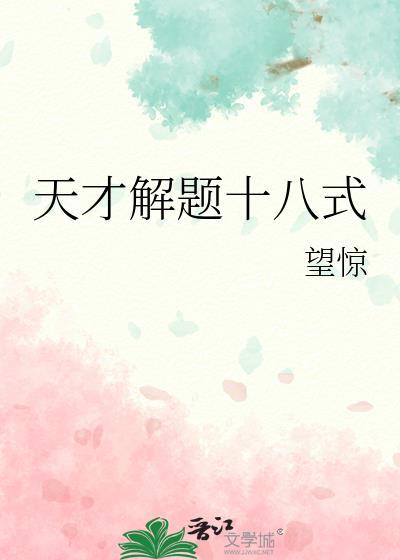 僵尸怀了我的孩子