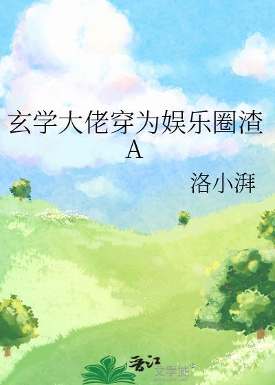 我在开封府坐牢