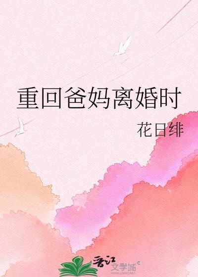 摇欢