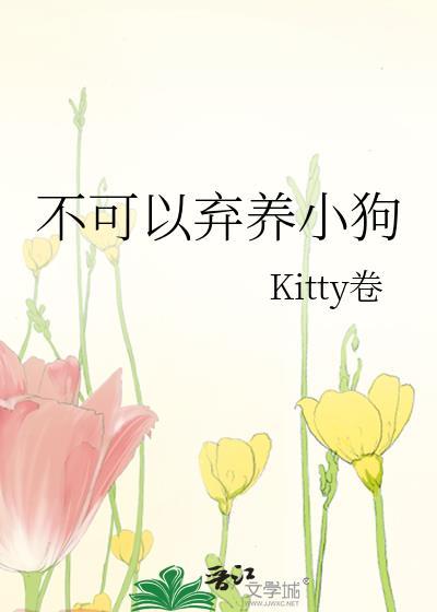 穿越女主,性转黛玉