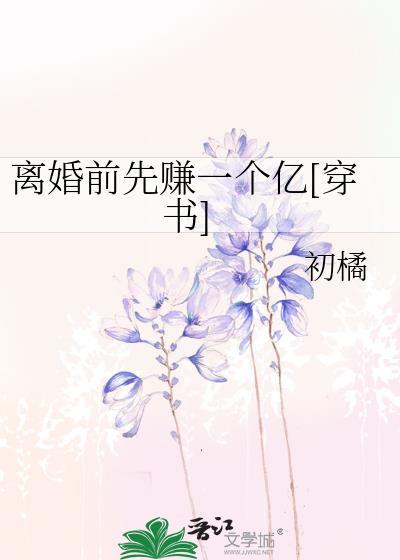 阁主女装替嫁后