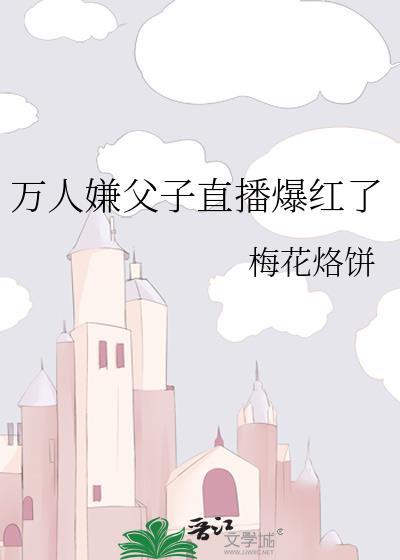 哪吒三太子养成攻略