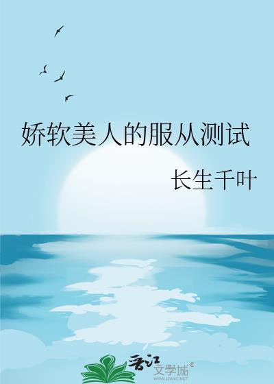 豪门上司冒充我姐夫