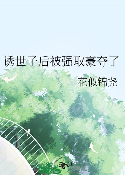 与直男室友共梦后