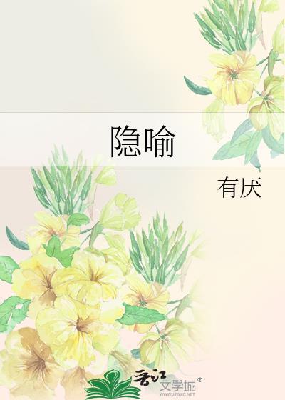 妈,救命!