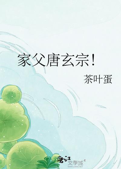 虫族之把冰山元帅钓成恋爱脑了