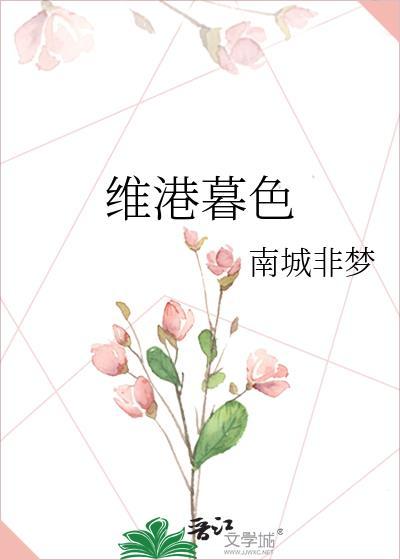 国外的白月光回来了