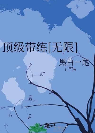 精神小妹穿到古代作作妖