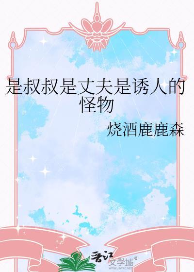 我靠吃瓜成为豪门团宠