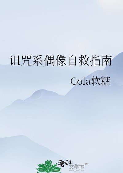 木头美人，但科研大佬[六零]