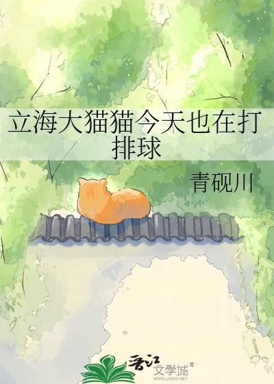 春山寄情