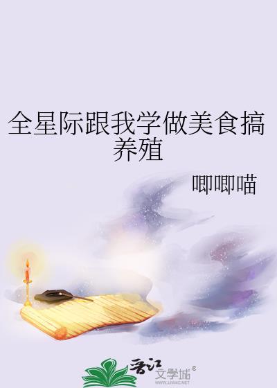从爱豆到登顶娱乐圈[穿书]