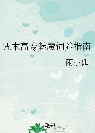手把手教你给超英花钱[综英美]