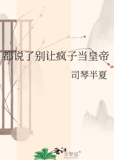 治愈Omega成为全族团宠