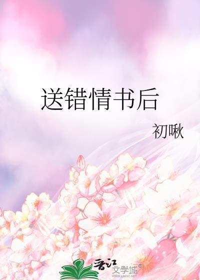 小侧室(女尊)