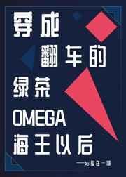 我靠死老公成了世界首富