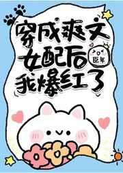 同眠
