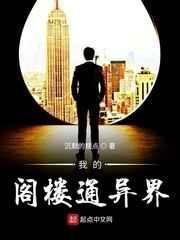 女主偏爱小作精