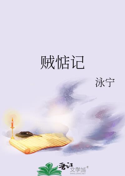 惜樽空