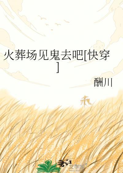 我发送的不是网恋申请啊喂