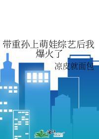 绿茶队长他又争又抢（电竞）