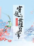 [足球]球员都在做什么？