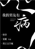 野草志