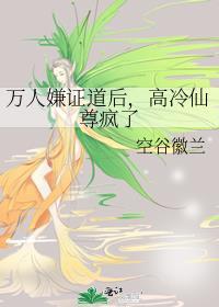人鱼繁衍模拟器