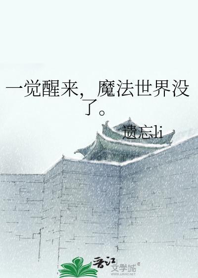 我对马甲真没有非分之想
