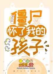 九千岁的掌心小狐狸