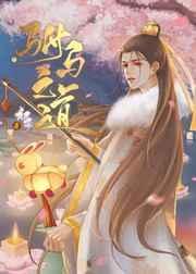 [崩铁]你到底是谁的令使？