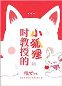 红楼之中二版贾琏