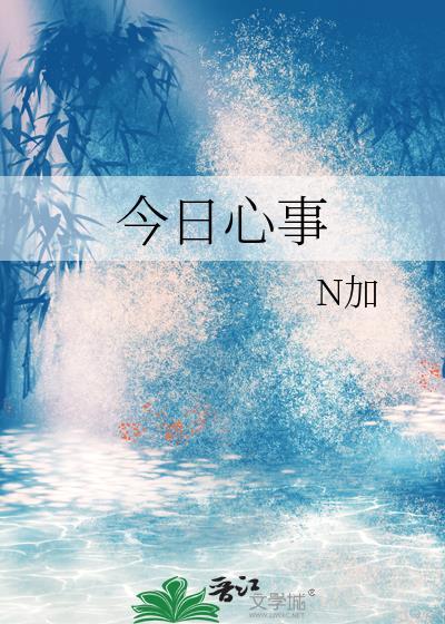 春鸢