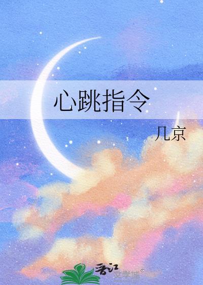 社畜omega穿越后怀崽了