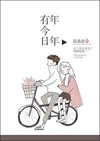 鬓边娇贵
