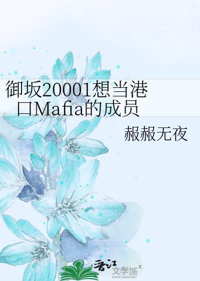 牛马穿书暴富后为所欲为
