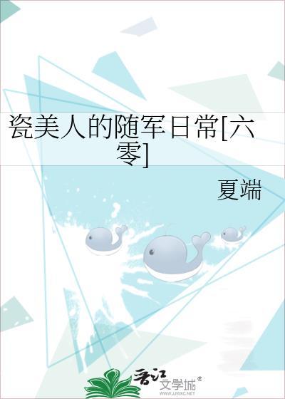 [HP/霍格沃兹之遗]汤姆里德尔打算做个好巫师