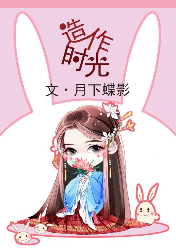 我在国子监开帮立业