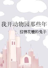 毛坯恋人