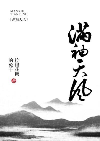 被穿书者攻略抱走gl[网游]
