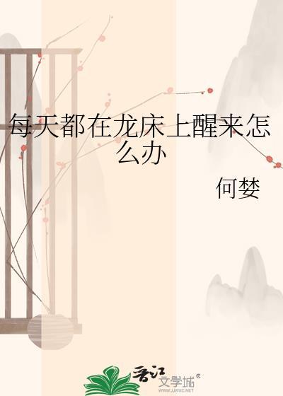 捡走寡夫(女尊)
