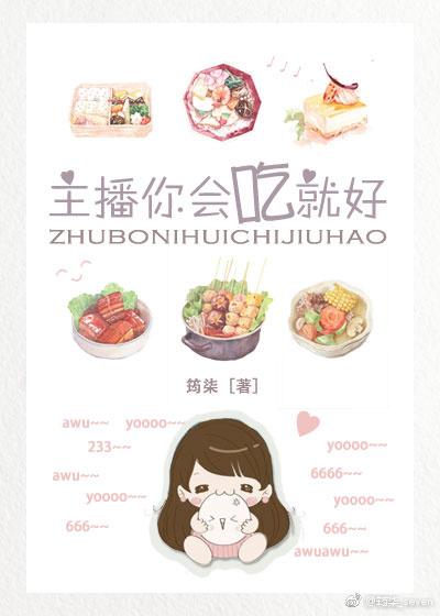 我和死敌仙君有个崽讲的什么