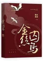 重生后她们为我火葬场[末世]