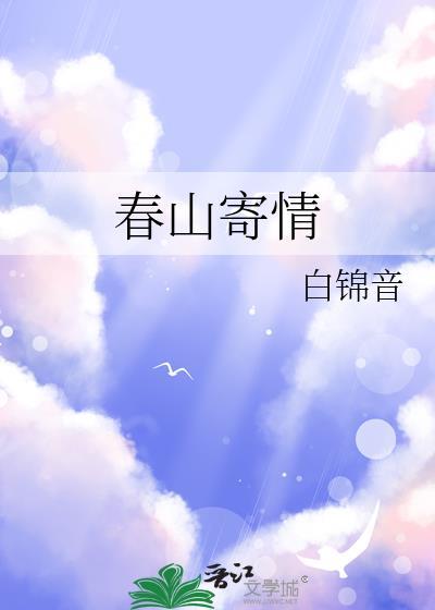 谁把我宠成了这个样子[末世]