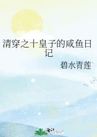 非常规恋爱
