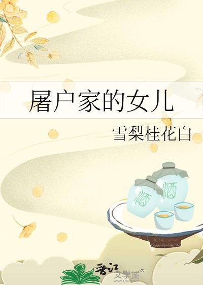今夜诸神爱我