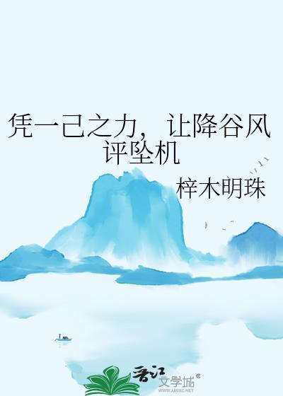 女主她不想走剧情 [快穿]