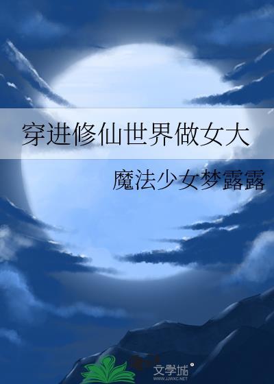 病弱老实人夫，但万人迷[快穿]