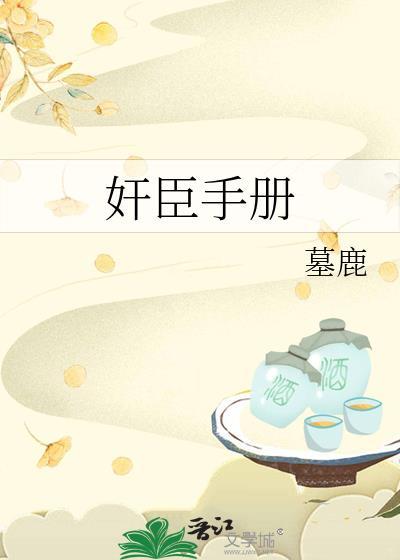 炮灰?是万人迷!
